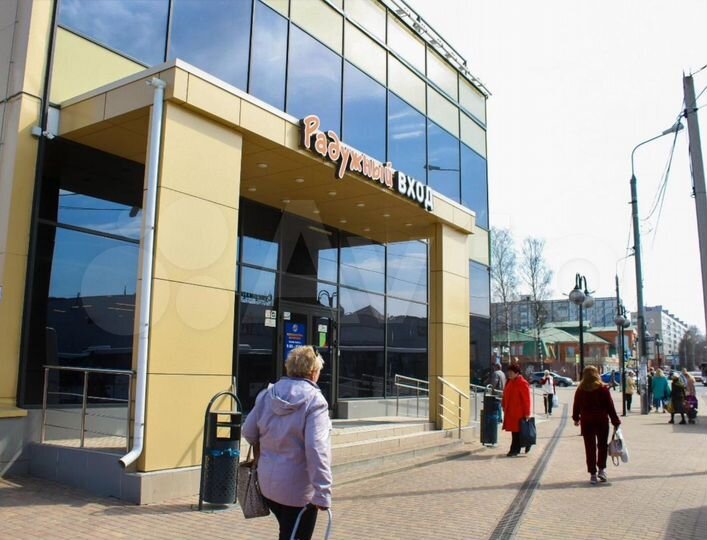 Торговая площадь, 44 м²