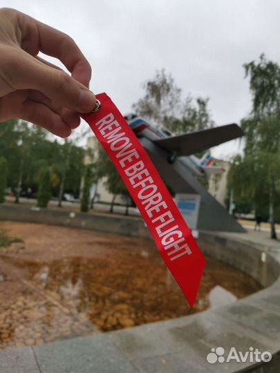 Remove before flight Лента