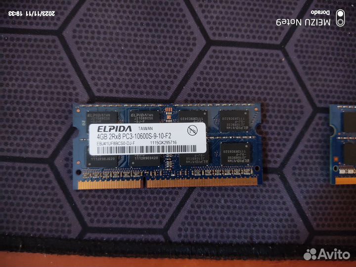 Оперативная память для ноутбука 4Gb PC3-10600S