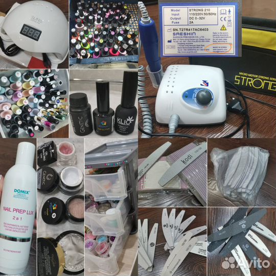 Все для маникюра