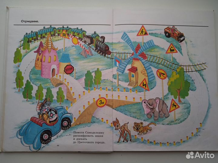 Учебник Логика 1998 Кралина