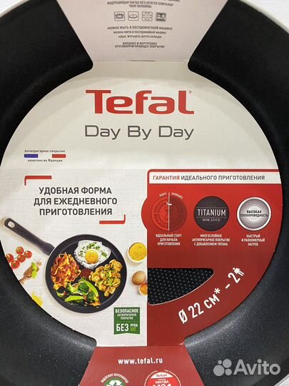 Сковорода Tefal новая, 22 см, без крышки