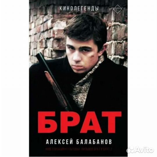 Разные книги