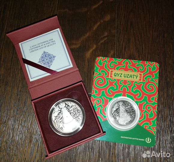 Монеты Казахстана +блистер