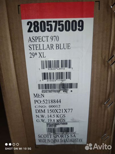 Велосипед Scott aspect 970 (2022) 29 рама XL