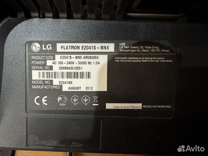 Монитор LG flatron e2041s