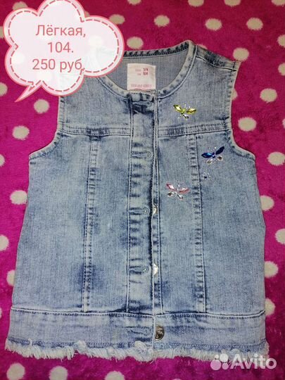 Для девочки 4-6 лет