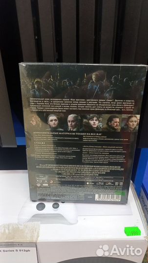 Игра престолов (8 сезон) blu-ray