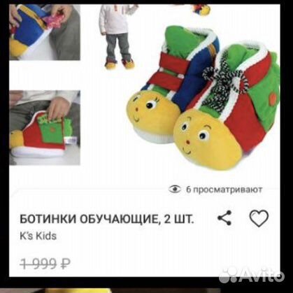 Фирменные игрушки