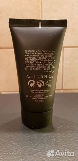 Guerlain l'homme ideal Гель для душа Новый 75ml +