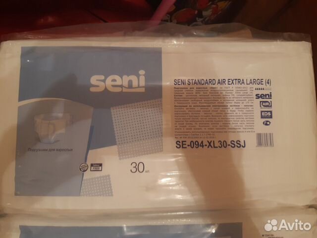 Памперсы для взрослых XL(4)