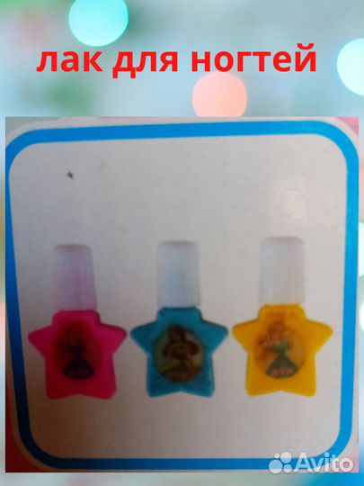 Косметический набор для девочки 3+ 25 деталей