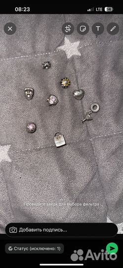 Шармы Пандора