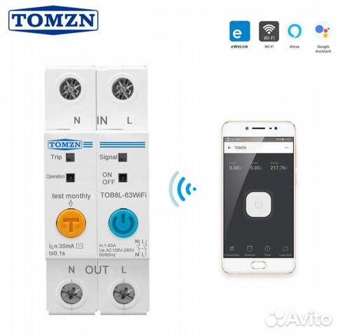 Wi-Fi автомат (узо) с нагрузкой до 63А