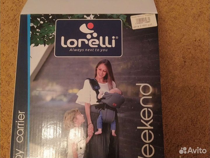 Рюкзак кенгуру Lorelli Weekend