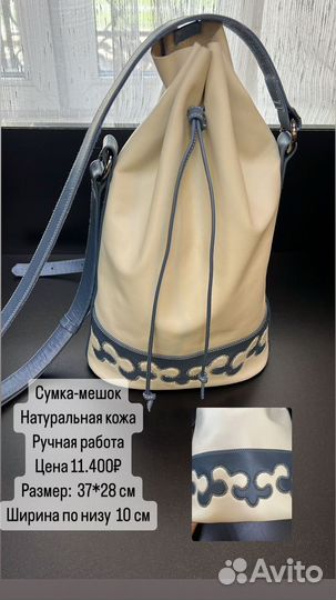 Сумка женская натуральная кожа новая