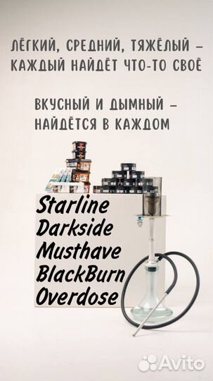 Аренда кальяна