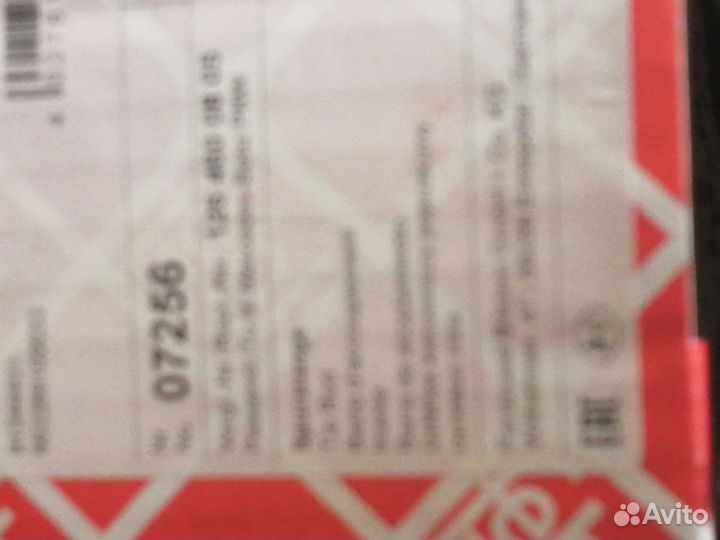 Поперечная рулевая тяга febi 07256 на мв w126