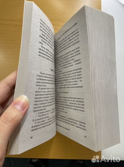 Книга Дуглас Адамс. Автостопом по галактике. Опять