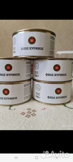 Тушенка филе куриное 325