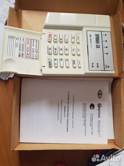 Устройство объектовое аргус-спектр Прима-3А (с бф)