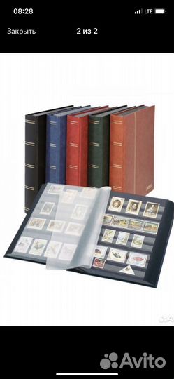 Альбом для марок