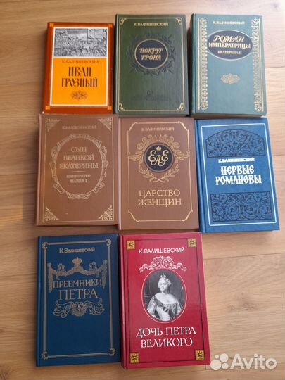 К. Валишевский разное