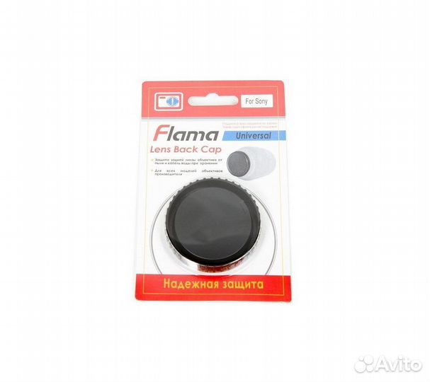 Крышка Flama FL-lbcs задняя для объективов Sony