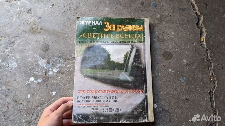 Книга по ремонту и обслуживанию ваз 2101-07