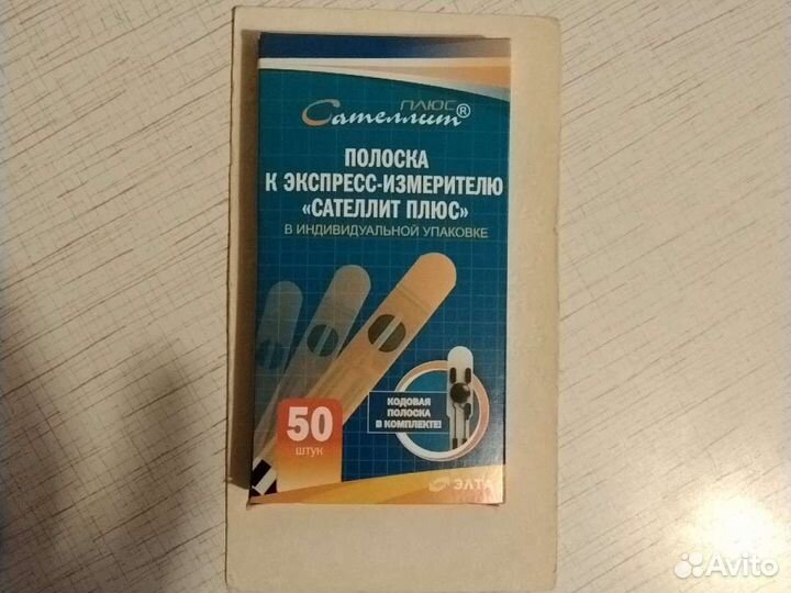 Тест полоски