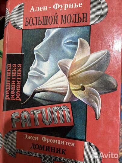 Сборник книг