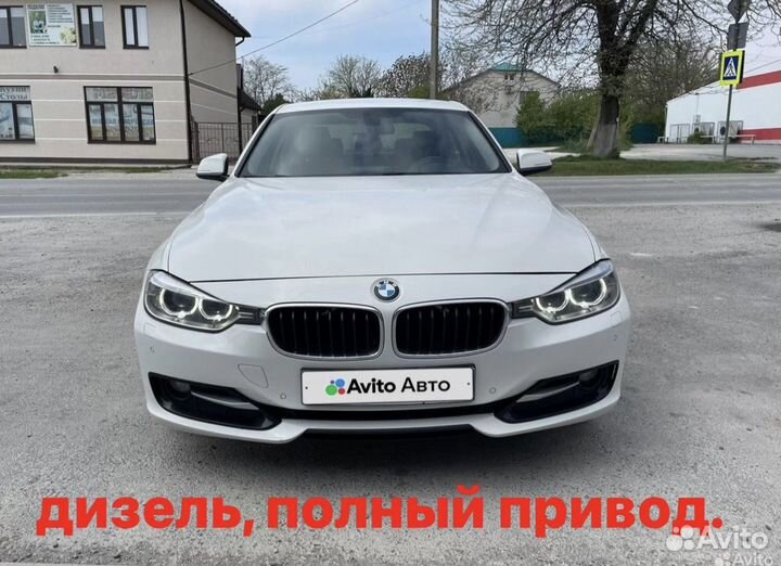 BMW 3 серия 2.0 AT, 2013, 239 000 км