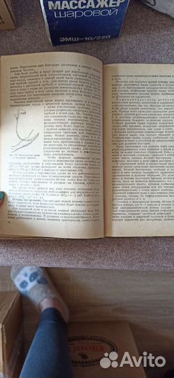 Книги по медицине