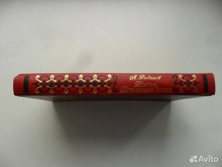 Кортик. Бронзовая птица. Библиотека приключений