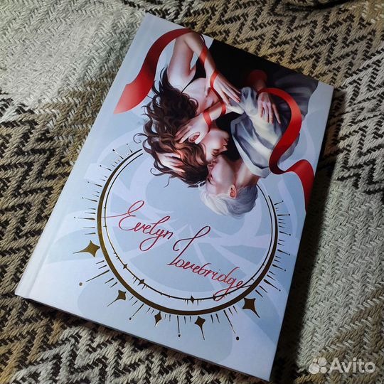 Сборник evelyn lovebridge (драмиона)