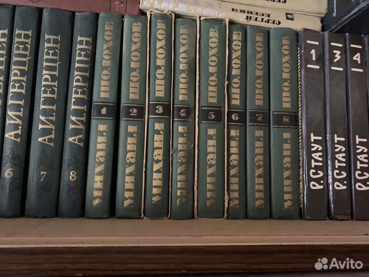 Михаил Шолохов 8 томов