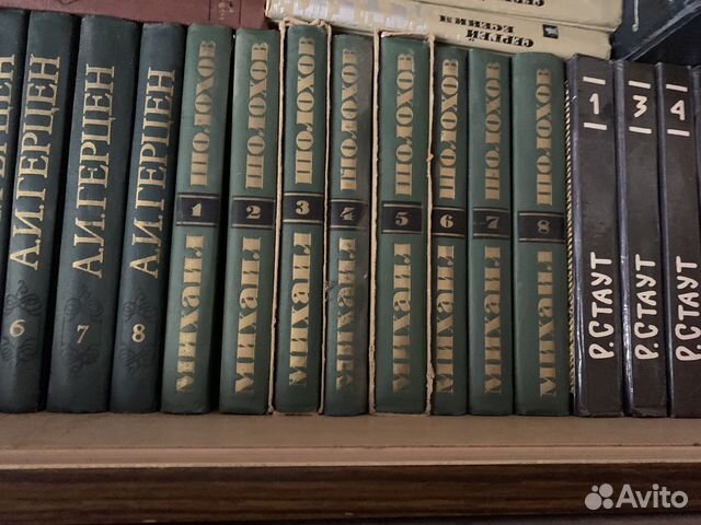 Михаил Шолохов 8 томов