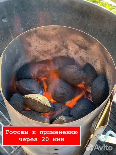 Уголь для мангала и гриля (брикеты)