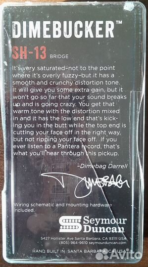 Seymour Duncan SH-13 Dimebucker, 11102-82-B. NEW