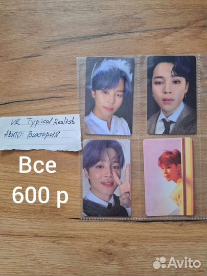 Официальные карты kpop stray kids bts zb1