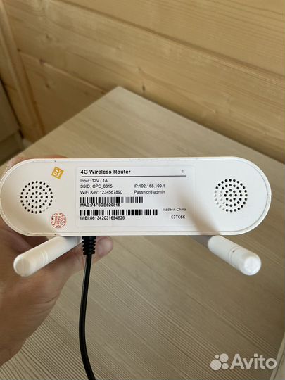 Мобильный wifi роутер 4g