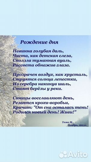 Стихи на заказ, песни, рэп