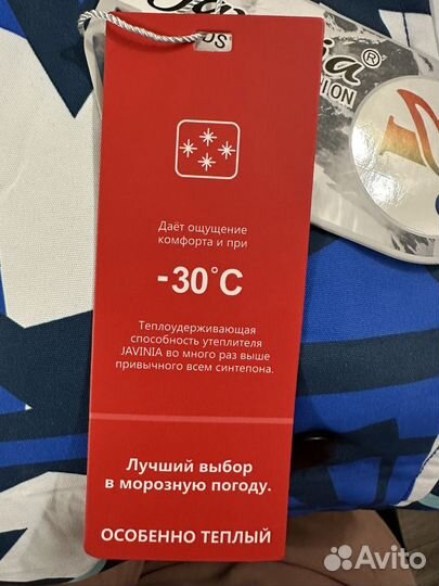 Новый зимний комбинезон 110