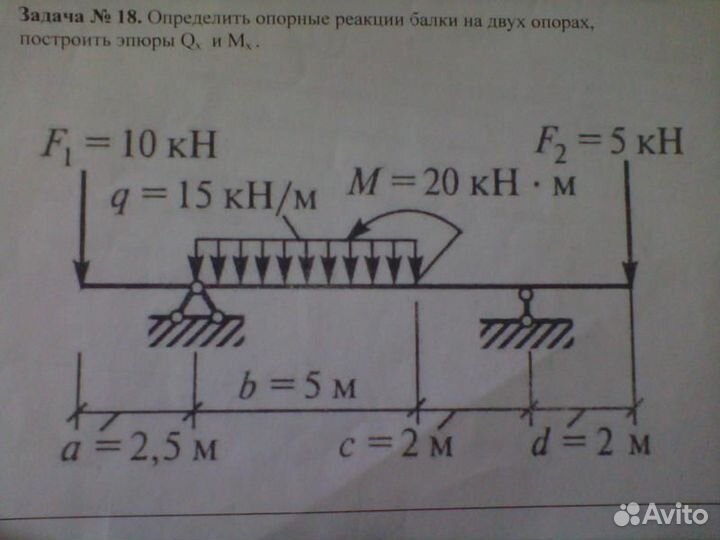 Бжд Геодезия мжиг Механика Теплотехника Термех Ткм