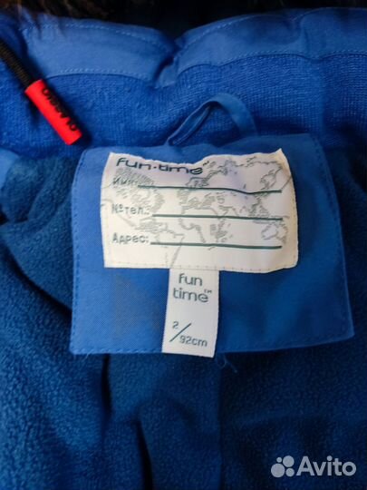 Зимняя куртка детская 92