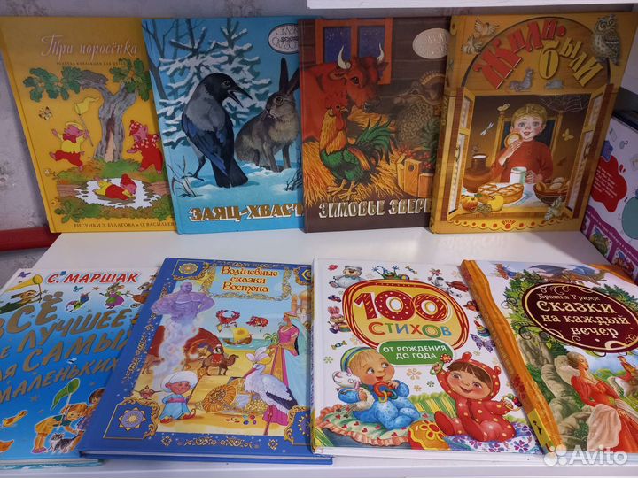 Детские книги