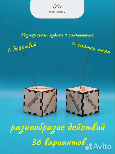 Набор: кубики для удовольствий и футляр для презер