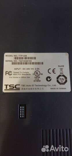 Термотрансферный принтер этикеток TSC TTP-225