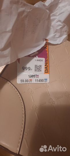 Сумка женская новая kari