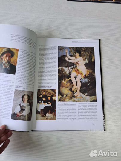 Альбомы Белый город Ренуар Эль Греко Васнецов